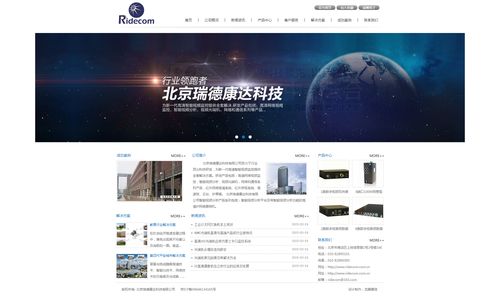 企業(yè)展示型 北京網(wǎng)站建設(shè) 網(wǎng)站設(shè)計(jì) 網(wǎng)站制作 網(wǎng)站建設(shè)公司,響應(yīng)式網(wǎng)站制作 010 62924675