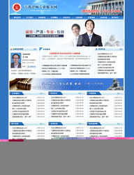 簽約北京律師網(wǎng)站制作,今設(shè)計(jì)稿完工