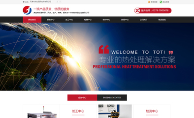 北京市房山區(qū)網(wǎng)站建設(shè),北京市房山區(qū)網(wǎng)站設(shè)計(jì),北京市房山區(qū)網(wǎng)站制作-建站專家