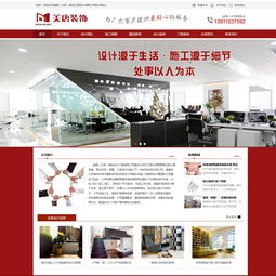 網站建設設計成功案例 北京網站建設工作室鵬飛網絡2